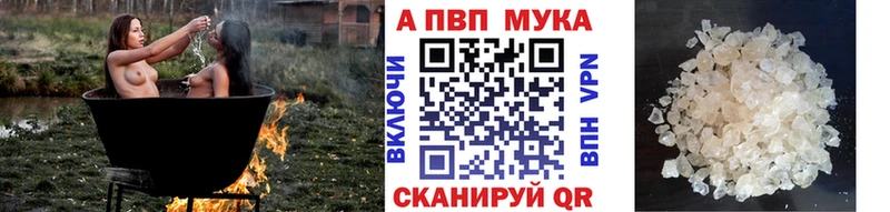 Alpha PVP Соль МЕГА вход Мурманск