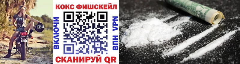 КОКАИН 98%  цены   Мурманск 
