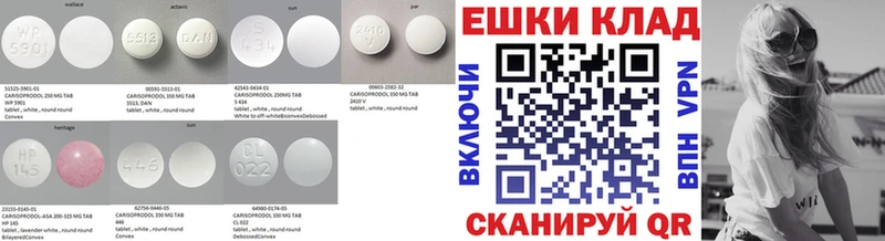 ЭКСТАЗИ TESLA  Мурманск 
