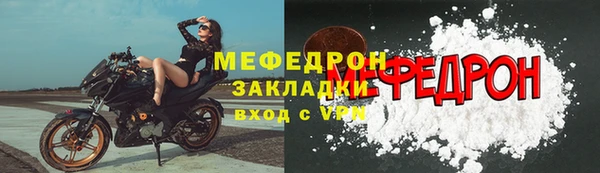 кокаин Горнозаводск