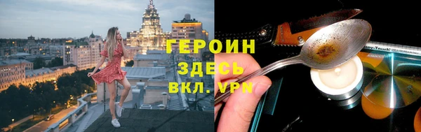 кокаин Горнозаводск
