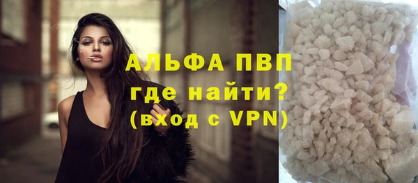 COCAINE Горняк