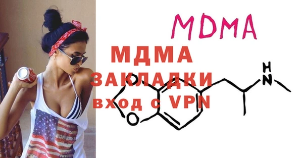 кокаин Горнозаводск