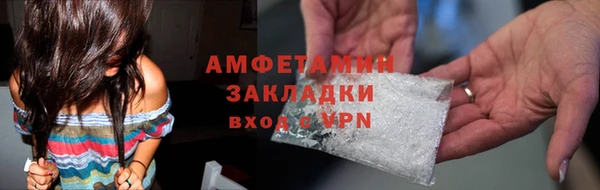 кокаин Горнозаводск