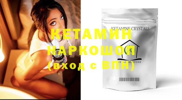 COCAINE Горняк