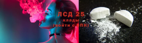 кокаин Горнозаводск