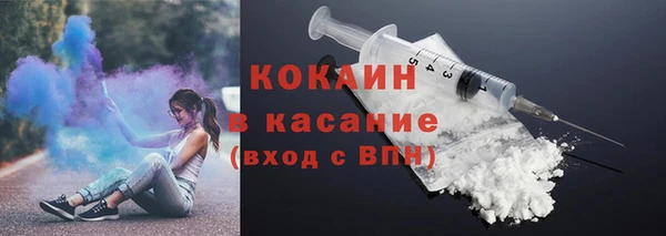 COCAINE Горняк
