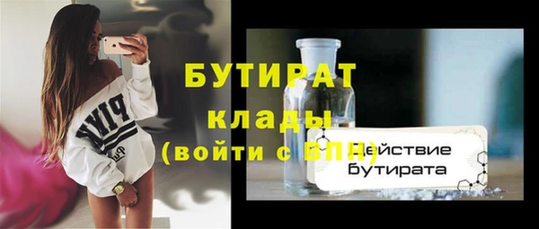 кокаин Горнозаводск