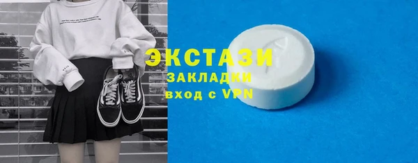 гидропоника Горно-Алтайск