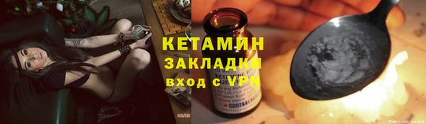 COCAINE Горняк