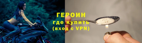 кокаин Горнозаводск