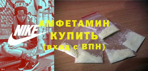 кокаин Горнозаводск