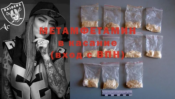 COCAINE Горняк