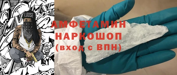 кокаин Горнозаводск