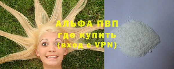 гидропоника Горно-Алтайск