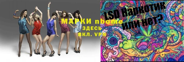 кокаин Горнозаводск