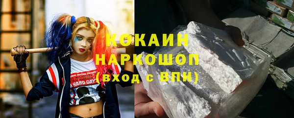 кокаин Горнозаводск