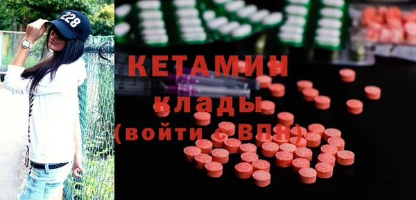 кокаин Горнозаводск