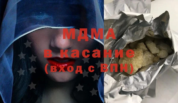кокаин Горнозаводск