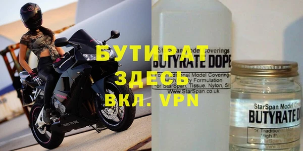 кокаин Горнозаводск