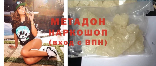 COCAINE Горняк