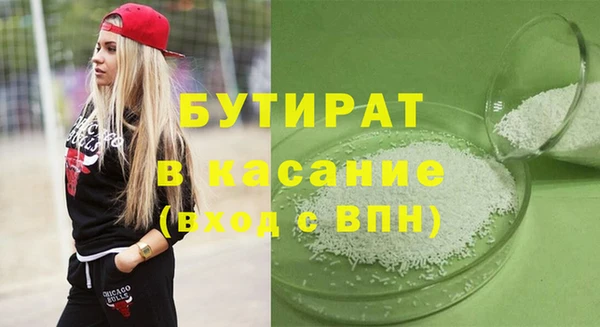 COCAINE Горняк