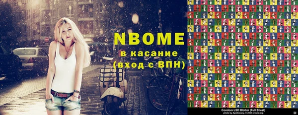 COCAINE Горняк