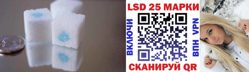 ЛСД экстази кислота Мурманск