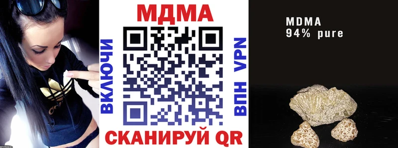 МДМА кристаллы  сколько стоит  Мурманск 