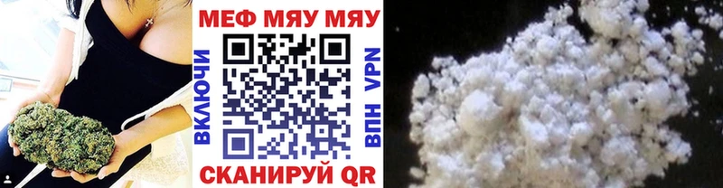 Мефедрон mephedrone Мурманск