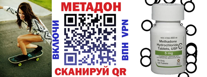 МЕТАДОН VHQ  kraken ССЫЛКА  Мурманск 
