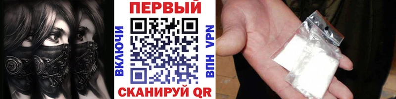 МЕТАМФЕТАМИН Декстрометамфетамин 99.9%  наркотики  Мурманск 