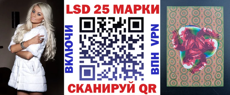 Марки NBOMe 1500мкг Мурманск